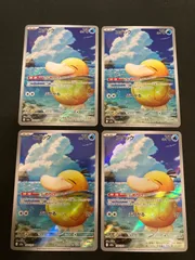 【広店】ポケモンカード　コダック　199/193　AR　4枚セット【362-5429】