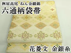 2025年最新】洛風林の人気アイテム - メルカリ