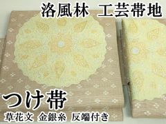 Item thumbnail for item 0c468c39-1704-4114-a402-fa1f9e123fa3