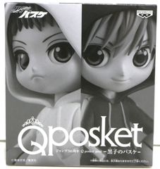 점프 50주년 Q posket petit - 쿠로코의 농구 - 쿠로코 테츠야 & 아카시 정주로