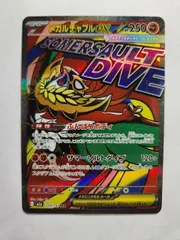 2025年最新】ルチャブルexの人気アイテム - メルカリ