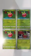 ポケモンカード ポケカ カジッチュ 4枚 まとめ処分 S-144