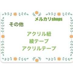 ハンドメイド持ち手付き巾着袋（お着替え袋）・お弁当袋・コップ袋くま