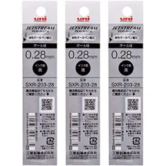 三菱鉛筆 ジェットストリーム 油性ボールペン 替え芯 0.28mm SXR-203-28 まとめ買い3本セット (黒3本) [黒3本]