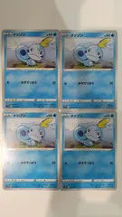 ポケモンカード ポケカ メッソン 4枚 まとめ処分 S-144