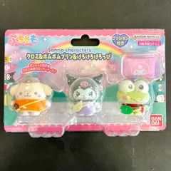 【送料込み！】ぷちとも　クロミ＆ポムポムプリン＆けろけろけろっぴ　サンリオ　フロッキードール