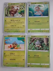 ポケモンカード ダーテング コノハナ タネボー S―145