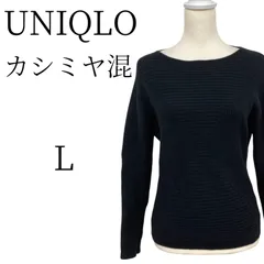 ★美品 UNIQLO ユニクロ ブラック L