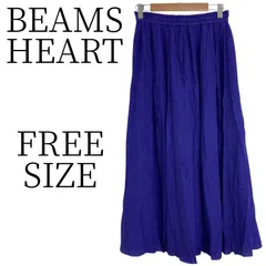 ★美品 BEAMS HEART ビームスハート 紫 ロングフレアスカート FREE SIZE