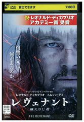 DVD 真犯人フラグ 1～4巻セット(未完) 西島秀俊 芳根京子 ※ケース無し