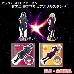 ONKYO アスラン カガリ アクスタ - メルカリ