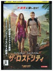 DVD 真犯人フラグ 1～4巻セット(未完) 西島秀俊 芳根京子 ※ケース無し