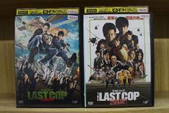 DVD 映画 闇金ウシジマくん 山田孝之 綾野剛 全4巻 ※ケース無し発送