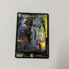 ビルディバイドブライト プラチナジャケット フロイド プロモ PR+