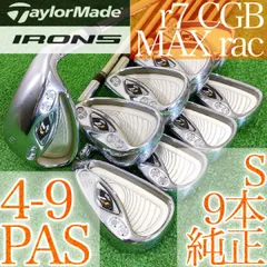 2025年最新】r7 cgb maxの人気アイテム - メルカリ