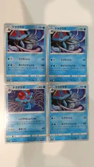 ポケモンカード ポケカ ドククラゲ 4枚 まとめ処分 S-144
