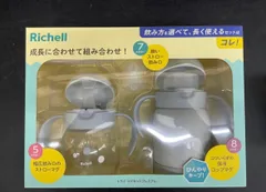 【未使用・未開封】トライ マグセットプレミアム　ブルー