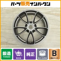 【希少 スペア用に】ポルシェ 911 type991 GT3 RS 純正 フロント 1本 20in 9J +55 センターロックホイール 鍛造 FORGED 99136216282のサムネイル