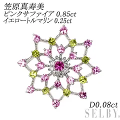 2025年最新】笠原真寿美 K18WG サファイアの人気アイテム - メルカリ