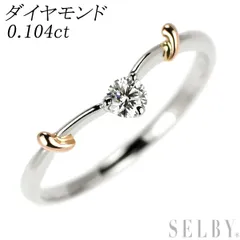Pt900/ K18PG ダイヤモンド リング 0.104ct