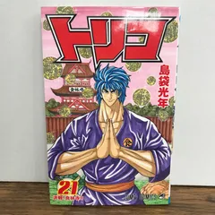 2026年最新】トリコ 巻 初版の人気アイテム - メルカリ