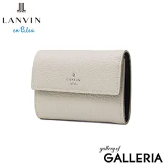 ランバン オン ブルー 三つ折り財布 メンズ レディース ブランド 革 LANVIN en Bleu コンパクト 本革 レザー 牛革 財布 小銭入れ 革財布 カード 小さめ おしゃれ ミニ財布 軽量 軽い モル カード段5 538604