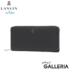 ランバン オン ブルー 長財布 メンズ レディース LANVIN en Bleu ブランド 本革 革 牛革 レザー 財布 大容量 小銭入れ 革財布 軽量 軽い ラウンドファスナー モル ラウンドファスナー長財布 カード段12 538606