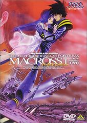 超時空要塞マクロス THE MOVIE DVD - メルカリ