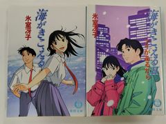 伝染病研究所 近代医学開拓の道のり 初版 小高健 学会出版センター