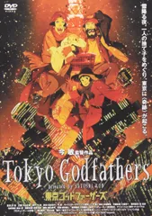 2026年最新】東京ゴッドファーザーズの人気アイテム - メルカリ