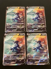 【広店】ポケモンカード　ヒスイダイケンキV　229/172　SAR　4枚セット【362-5431】