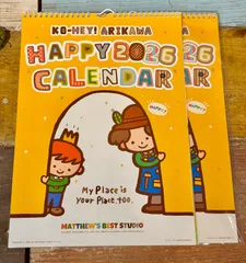 2026年最新】アリカワコウヘイ 絵の人気アイテム - メルカリ