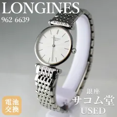 ≪フォロワー限定クーポン配信中★≫SA188 ロンジン LONGINES グランド クラシック L4.209.4 レディース クオーツ シルバー サンレイ文字盤 腕時計 上品 ビジネス 銀座サコム堂【中古/期間限定販売】