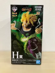 P/一番くじ ドラゴンボール H賞 超サイヤ人 ブロリー