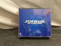 スターオーシャン セカンドストーリー PS1 mJJ263 ● ★