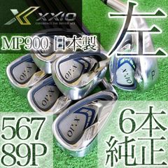 豪華８本　XXIO9　メンズ　アイアンセット　MP900（R）／ゼクシオナイン Amazon.co.jp: DUNLOP(ダンロップ) XXIO9 ゼクシオ ナイン アイアン