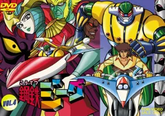 2026年最新】鋼鉄ジーグdvdの人気アイテム - メルカリ