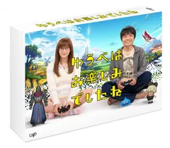 2025年最新】ゆうべはお楽しみでしたねの人気アイテム - メルカリ
