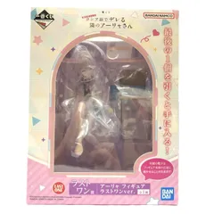 【中古】未開封･箱汚れ有）ラストワン賞 アーリャ ラストワンVer. フィギュア ｢一番くじ 時々ボソッとロシア語でデレる隣のアーリャさん｣[66]