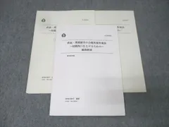 2026年最新】小林隆章の人気アイテム - メルカリ