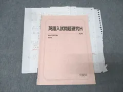 2026年最新】原雅幸の人気アイテム - メルカリ