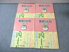 2026年最新】浜学園 の人気アイテム - メルカリ