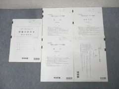 2025年最新】一橋オープンの人気アイテム - メルカリ