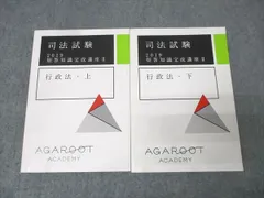 2026年最新】短答知識完成講座の人気アイテム - メルカリ