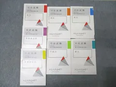 2025年最新】論証集 憲法の人気アイテム - メルカリ