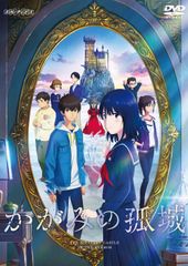 かがみの孤城 ポスター・POP - メルカリ