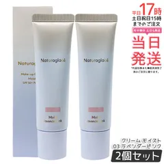 2025年最新】化粧下地の人気アイテム - メルカリ