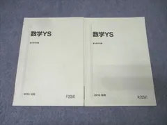 2025年最新】駿台 森茂樹の人気アイテム - メルカリ