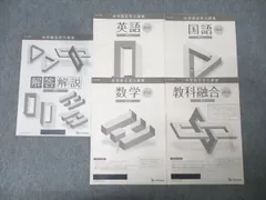 2026年最新】ベネッセ 学力推移調査 中3の人気アイテム - メルカリ