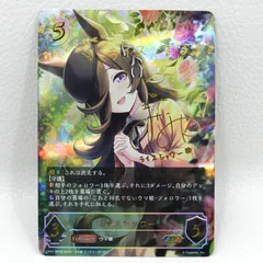 2025年最新】シャドウバース ウマ娘 サインの人気アイテム - メルカリ